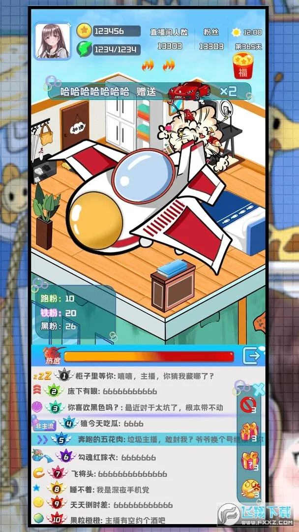 �����ռ������ֻ���