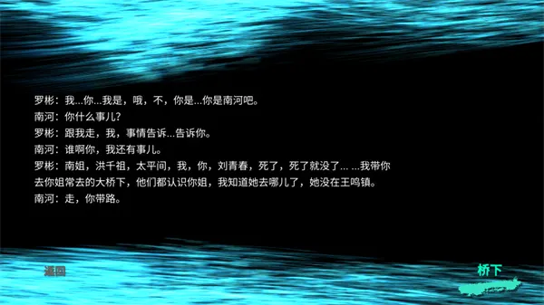 孙美琪疑案记忆碎片(悬疑推理游戏) 孙美琪疑案记忆碎片(悬疑推理游戏)