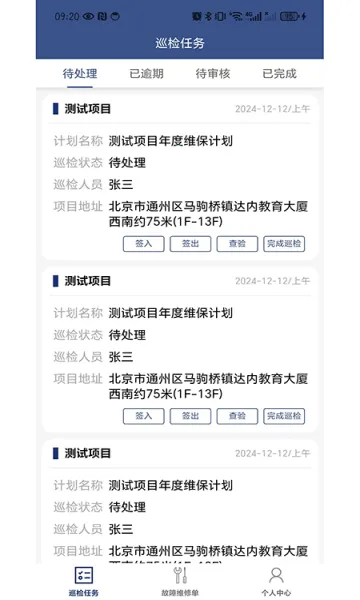 ����ά����׿���ֻ���