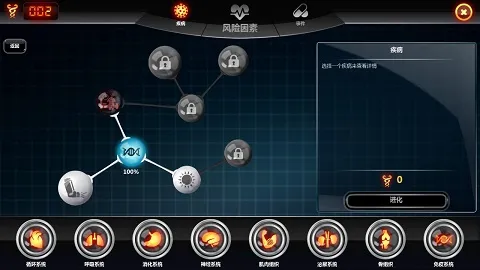 ������˾2(����������Ϸ)