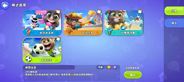 ��ķè��Ұ�ɶ�(��ķè�����Ϸ)