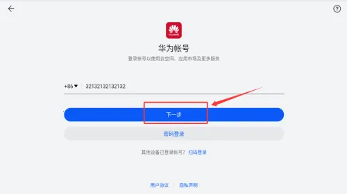 模拟水上摩托2025最新版本 模拟水上摩托2025最新版本
