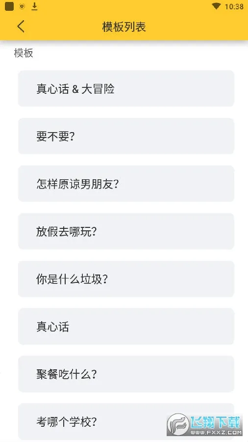 ������ת��(ѡ������֢����)