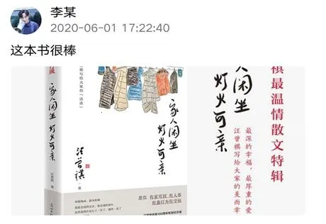 师大网校(专升本学习平台) 师大网校(专升本学习平台)