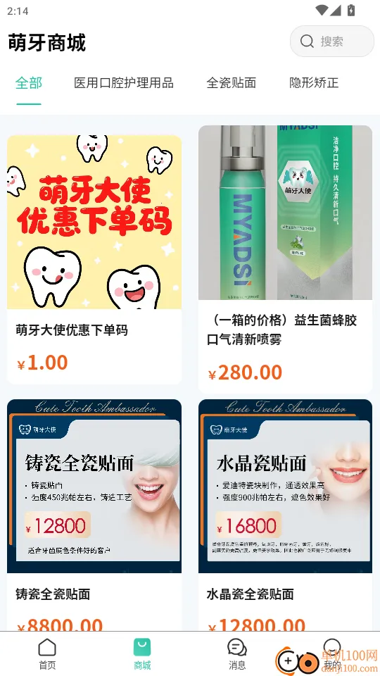 ������ʹ2025�ٷ�����