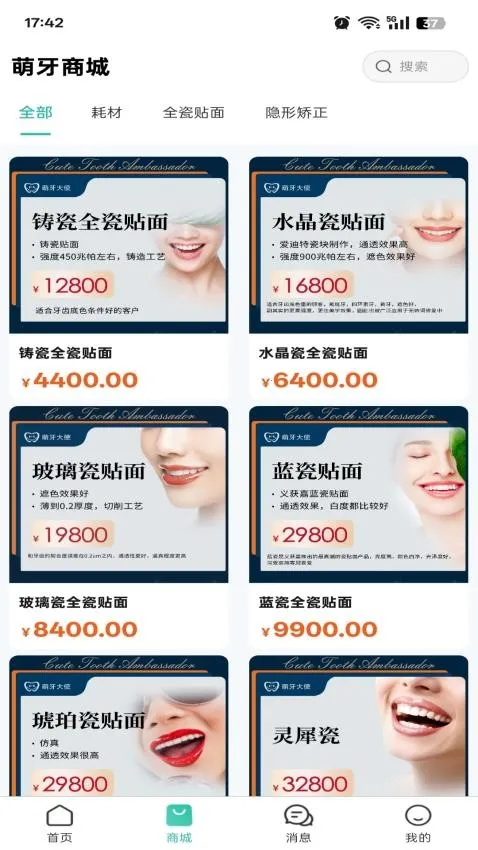 ������ʹ2025�ٷ�����