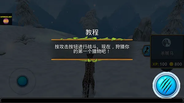 ѩ������ģ������׿���ֻ���