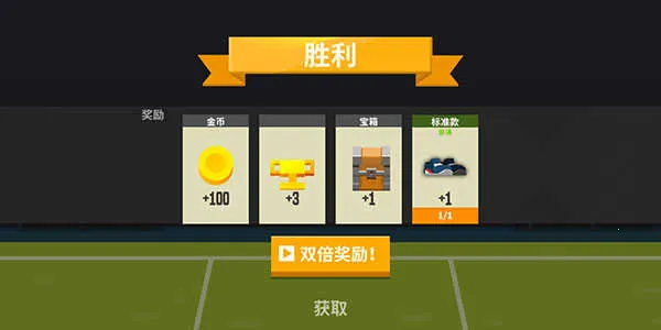 羽毛球高高手(羽毛球竞技游戏) 羽毛球高高手(羽毛球竞技游戏)