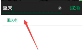 星巴克中国2026最新版本 星巴克中国2026最新版本
