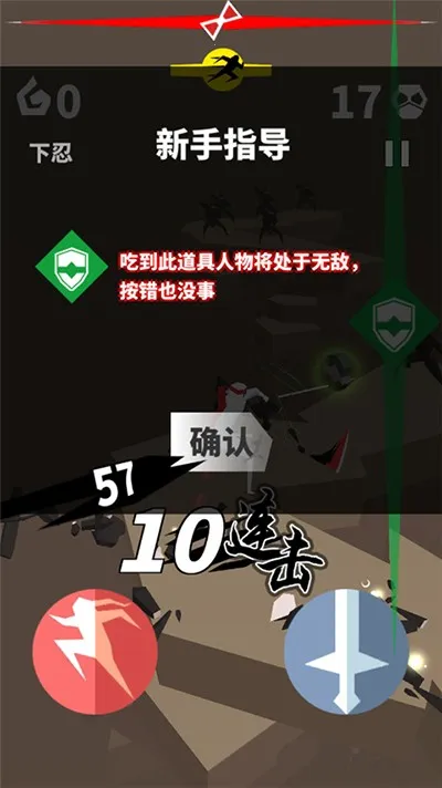 刃心2最新手机版 刃心2最新手机版