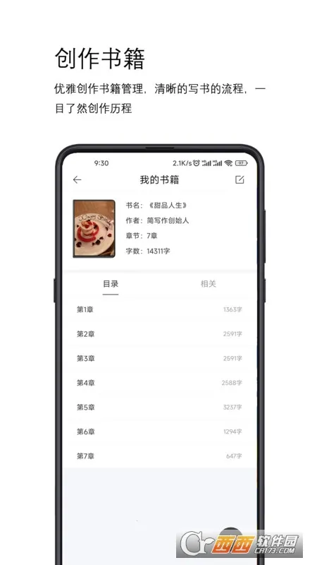 ��д�������ֻ���