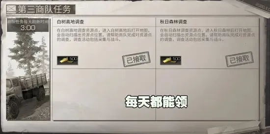 明日之后最新版本(末日生存游戏) 明日之后最新版本(末日生存游戏)