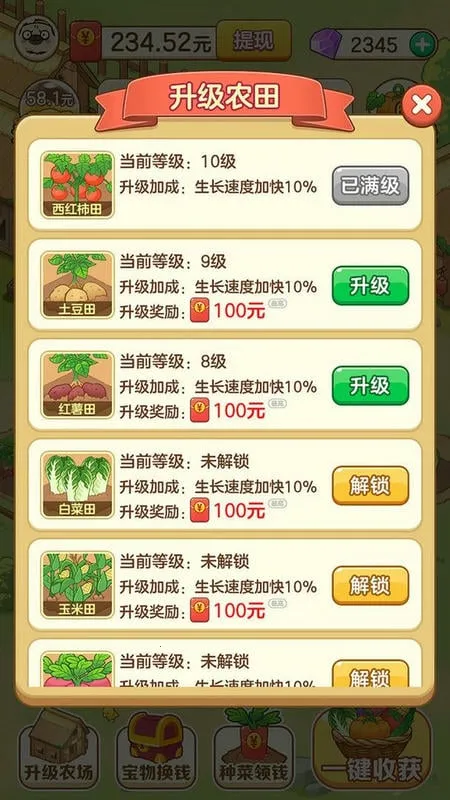 ����ũ��С��2025���°汾