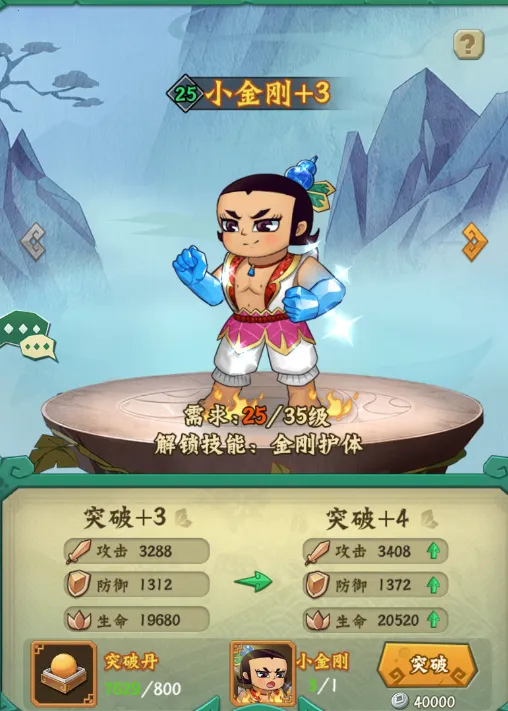 葫芦兄弟七子降妖2025官方正版 葫芦兄弟七子降妖2025官方正版