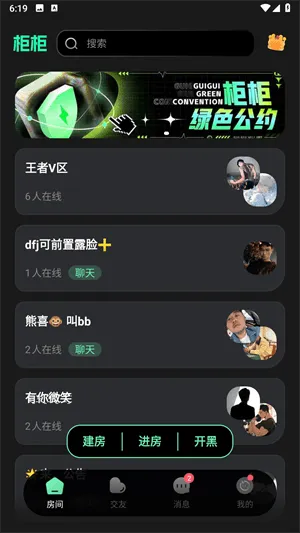 �����(�����罻ƽ̨)