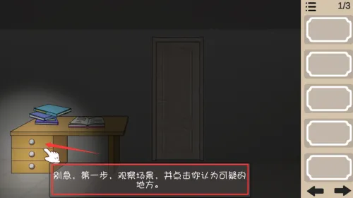 ��������(�ξ�������Ϸ)