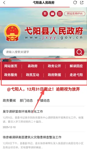 ߮����ע2025�ٷ�����