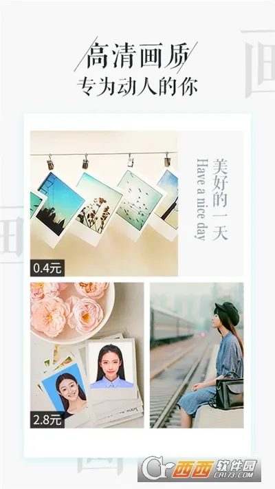 ��Ƭ�鰲׿���ֻ���