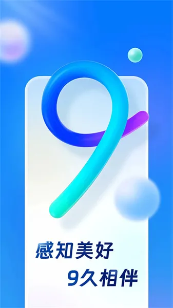 �򵥰ɰ�׿���ֻ���