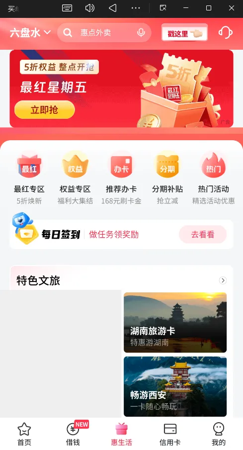 �򵥰ɰ�׿���ֻ���