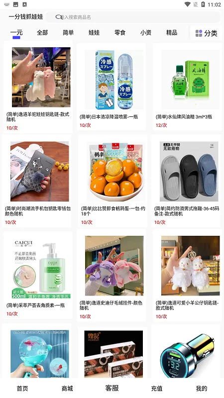 һ��Ǯץ����2025���°汾