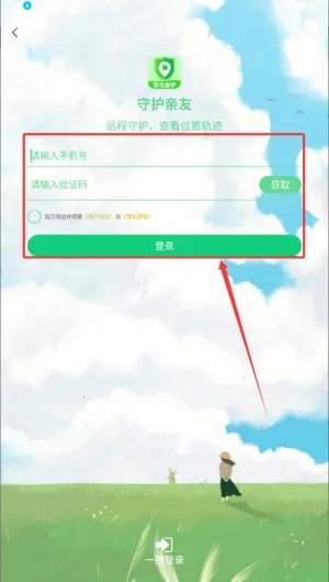 �ػ�����2025�ٷ�����