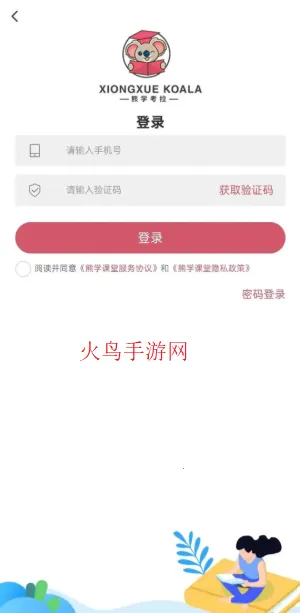 ��ѧ����(ѧ������ѧϰƽ̨)