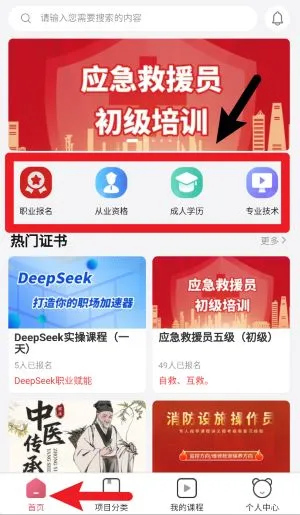 ��ѧ����(ѧ������ѧϰƽ̨)