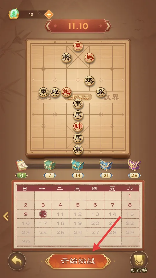 ȫ������(�����ս��Ϸ)