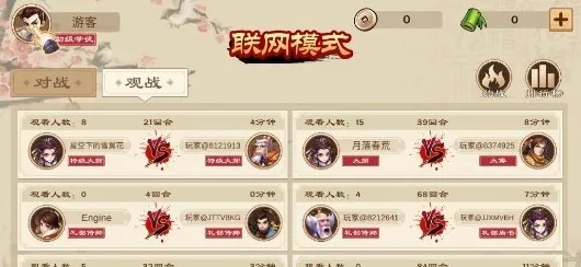 ȫ������(�����ս��Ϸ)