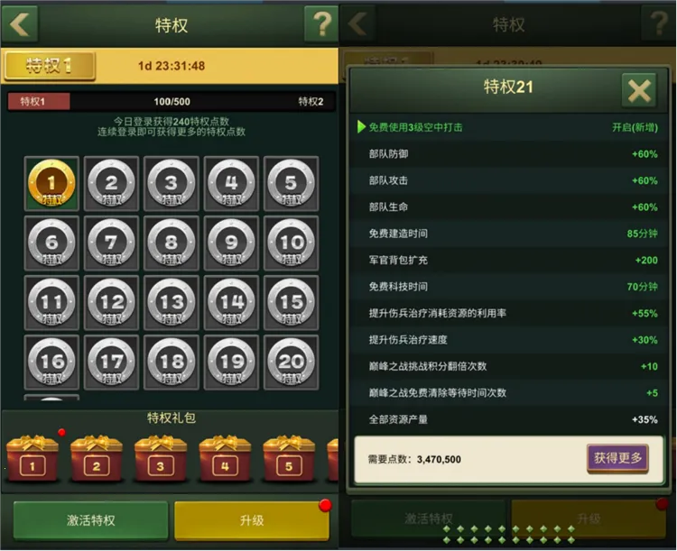 ���˴�ս(����ս����Ϸ)