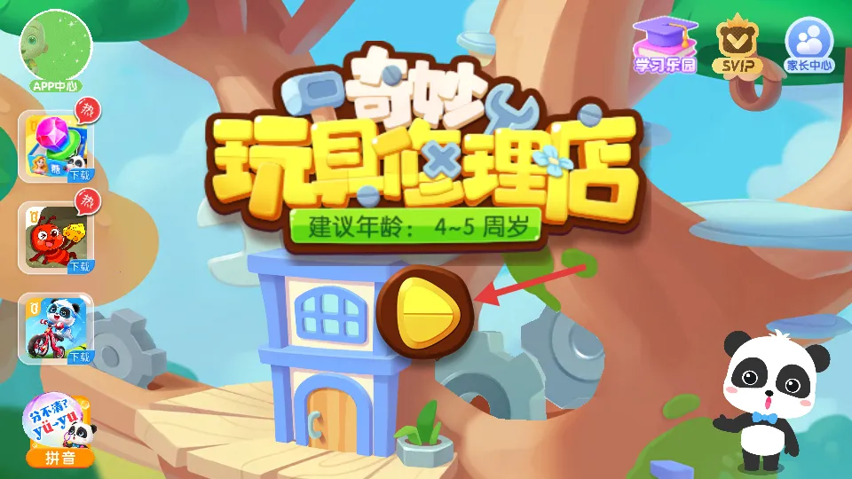 ������������걦����ʿ�����ֻ���