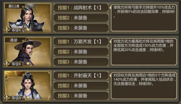 大秦帝国之帝国烽烟(战国策略手游) 大秦帝国之帝国烽烟(战国策略手游)