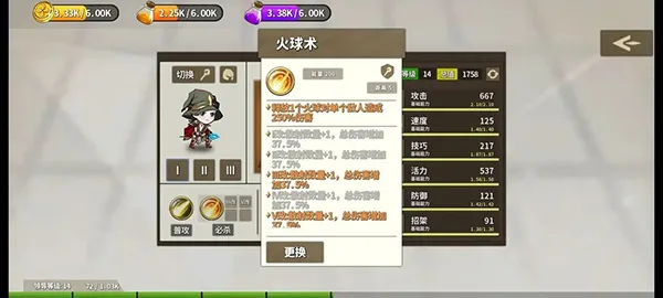 ���һ�Ű�׿���ֻ���