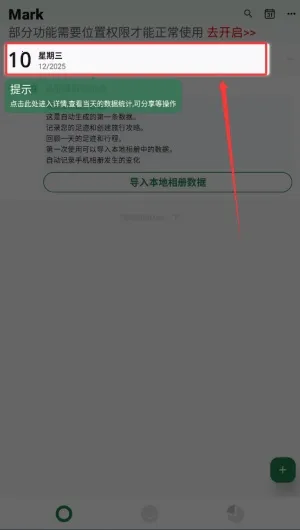 �����ռ�2025�ٷ�����