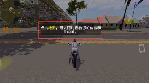 快递摩托车2025下载安装 快递摩托车2025下载安装