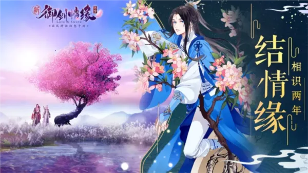 ������Ե2025���ذ�װ