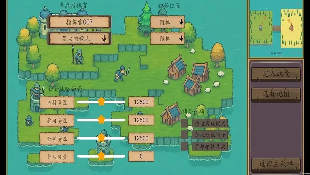 城堡战争(策略塔防游戏) 城堡战争(策略塔防游戏)