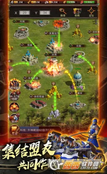 城堡战争(策略塔防游戏) 城堡战争(策略塔防游戏)