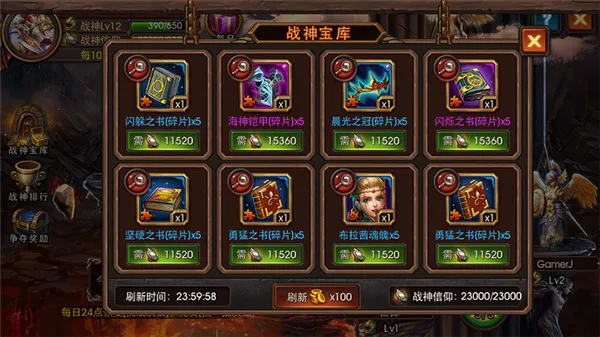 ����ս��2025���ذ�װ