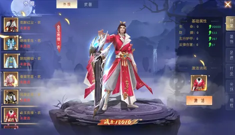 ����ս��2025���ذ�װ