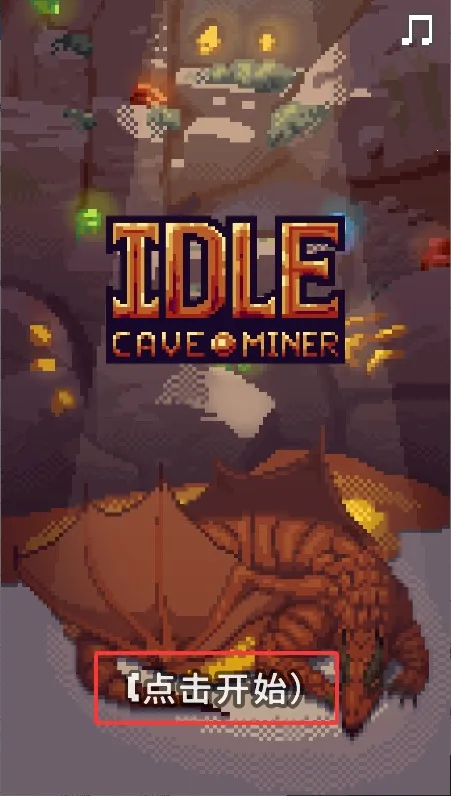 ��Ѩ��(�����ڿ���Ϸ)