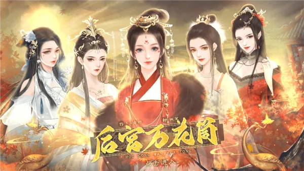 ����Ͳ�ȹ�(�����������淨)