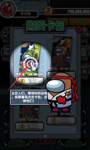 ̫���˳鿨�Ծ�(�鿨��ս��Ϸ)