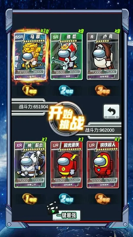 ̫���˳鿨�Ծ�(�鿨��ս��Ϸ)