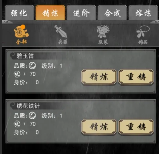 ������С��(�������Կ�����Ϸ)