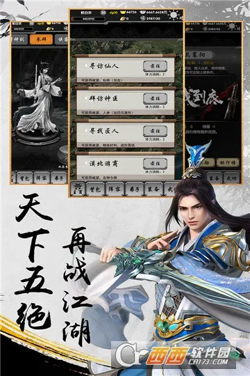 ������С��(�������Կ�����Ϸ)