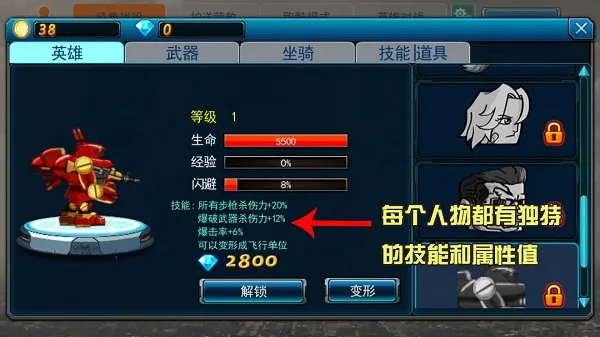 ĩ��Ӣ��(ĩ��������Ϸ)