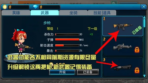 ĩ��Ӣ��(ĩ��������Ϸ)