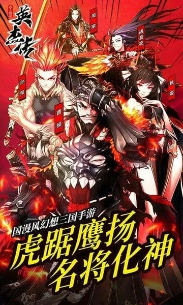 ȫ��Ӣ�ܴ�(���������Ϸ)